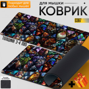 Dota