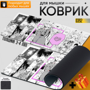 Zero Two