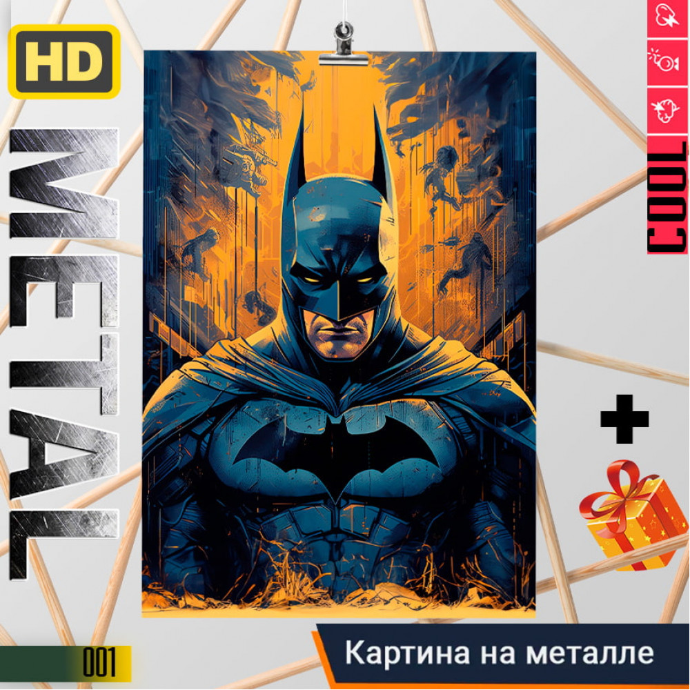 Batman