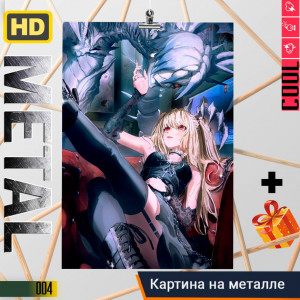 Death Note