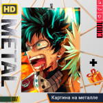 Izuku Midoriya