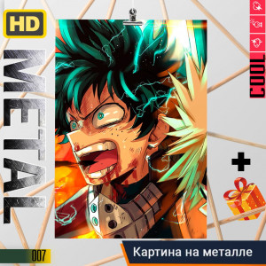 Izuku Midoriya