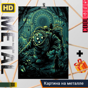 Bioshock