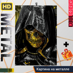 Death Stranding