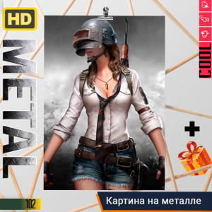 PUBG