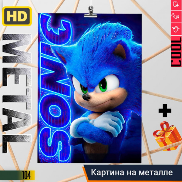 Sonic