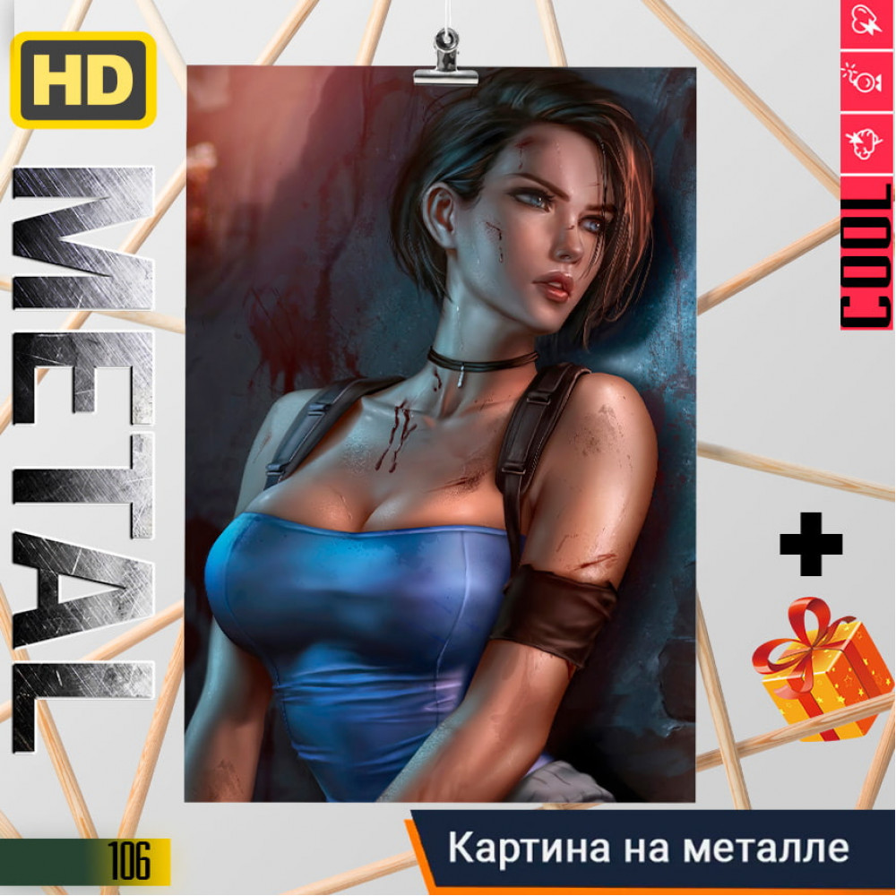Resident evil 