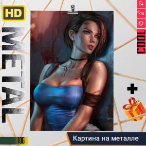 Resident evil 