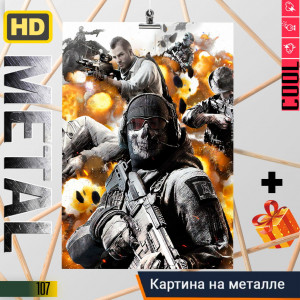 Call of Duty