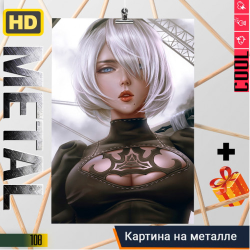 Nier Automata 2b