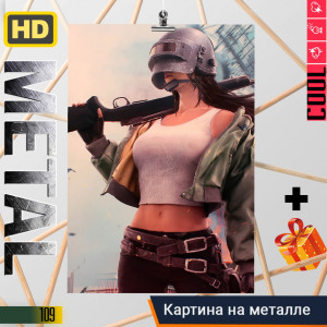 PUBG