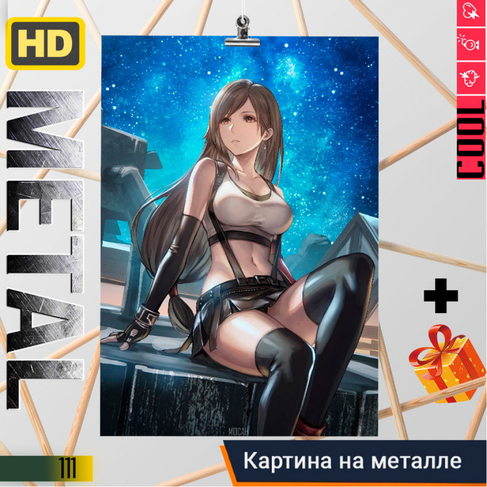 Tifa
