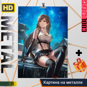Tifa