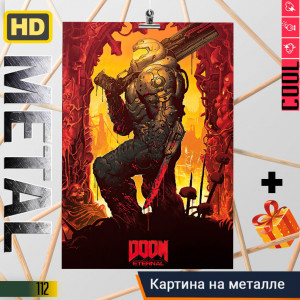 Doom