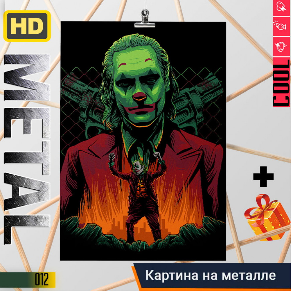 Joker