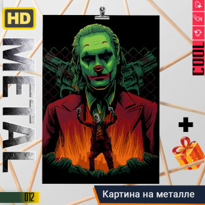 Joker