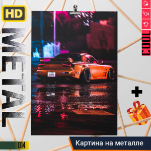 Mazda RX-7