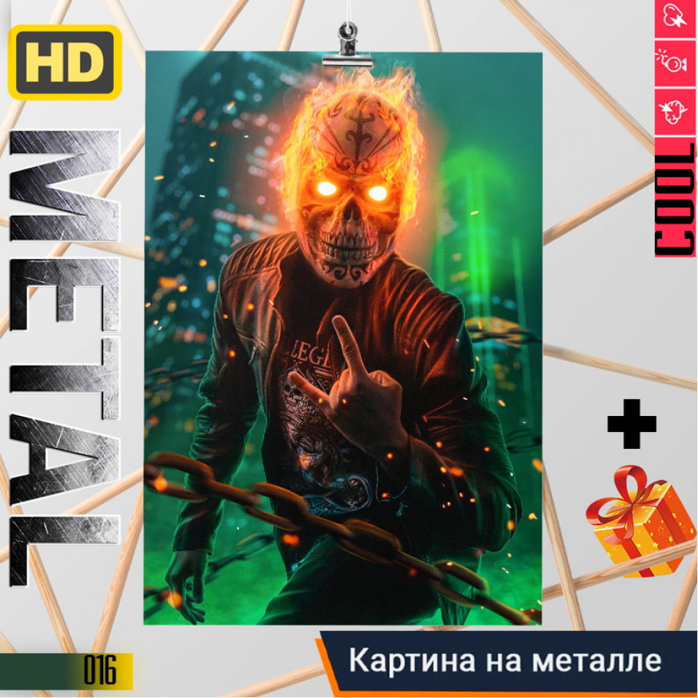 Ghost Rider