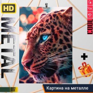leopard