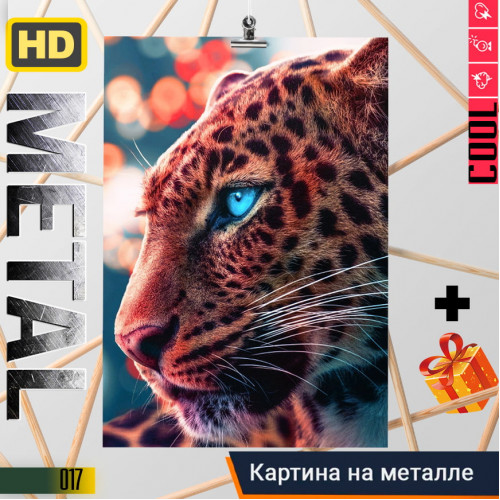 leopard