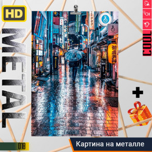 Tokyo
