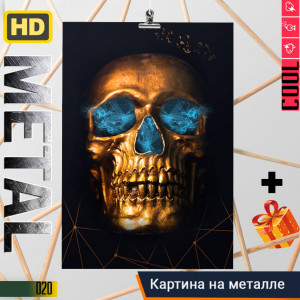 Bone