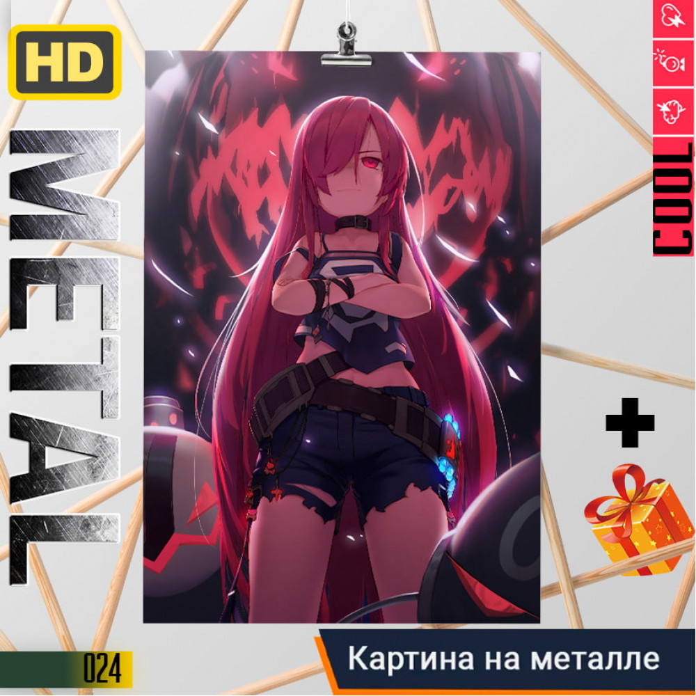 Maou-jou