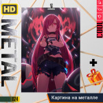 Maou-jou