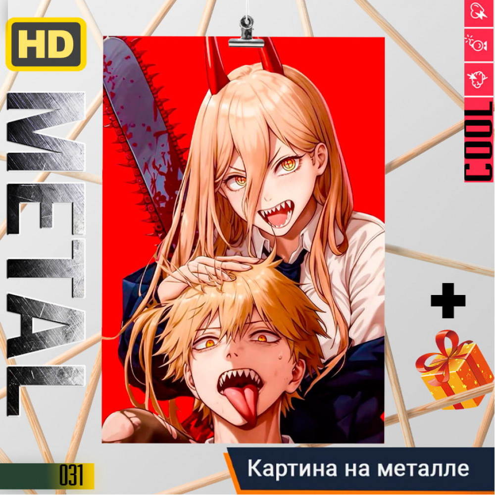 Chainsaw Man