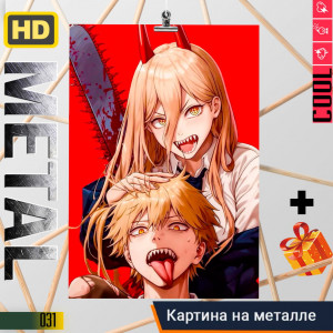 Chainsaw Man