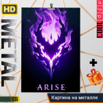 Solo Leveling