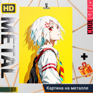 Tokyo ghoul