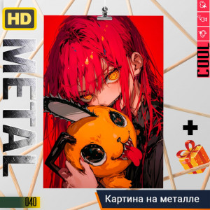 Chainsaw Man Makima