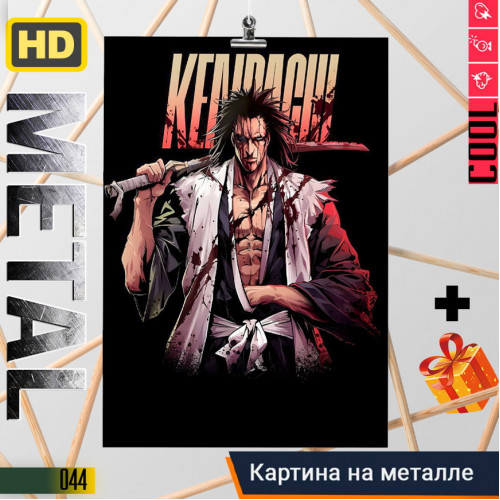 Bleach Kenpachi