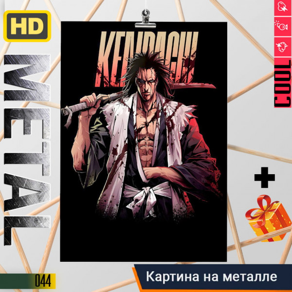 Bleach Kenpachi