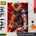 Berserk
