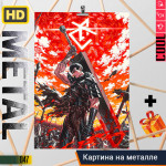 Berserk