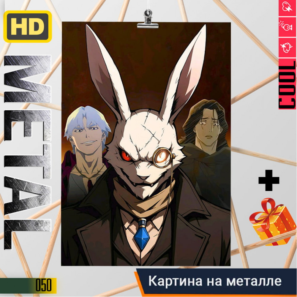 Devil May Cry