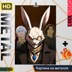 Devil May Cry