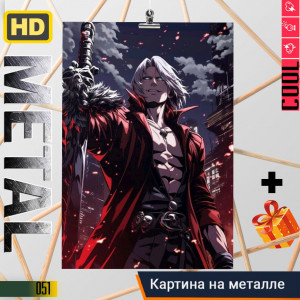Devil May Cry