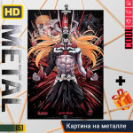 Berserk