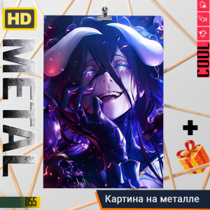 Overlord