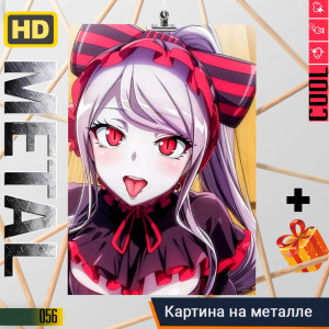 Overlord