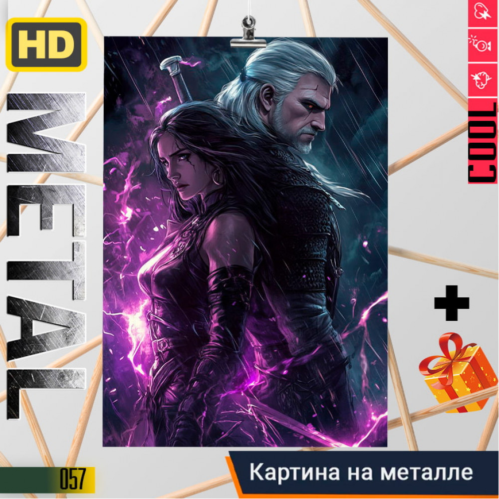 The witcher 