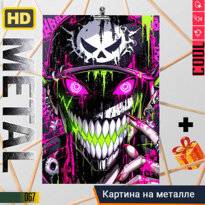 Mortal Kombat