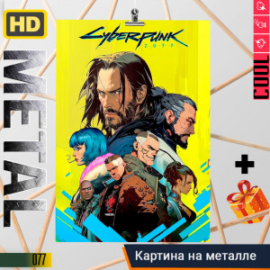 Cyberpunk 2077