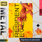 Resident evil 