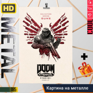 Doom