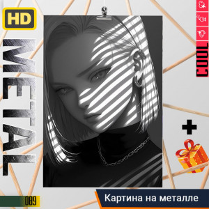 Android 18