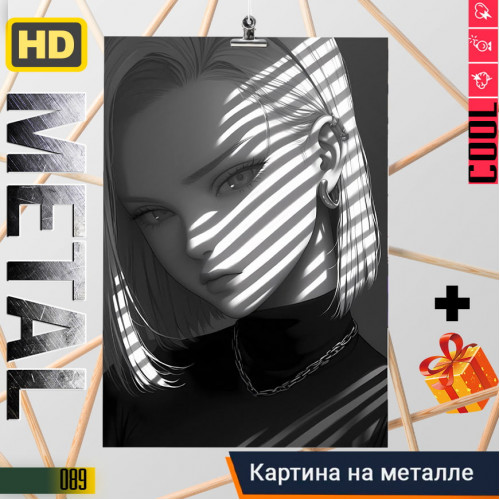 Android 18
